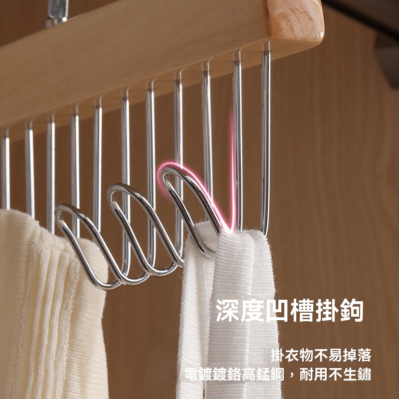 多功能八掛衣架