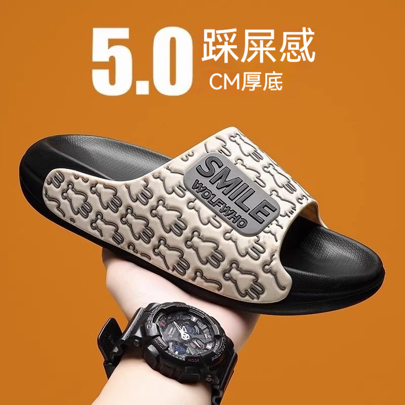 新款厚底防滑拖鞋