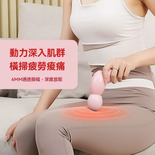 電動迷你筋膜槍