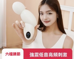 電動迷你筋膜槍