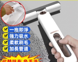 迷你小拖把
