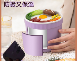 多功能電煮鍋
