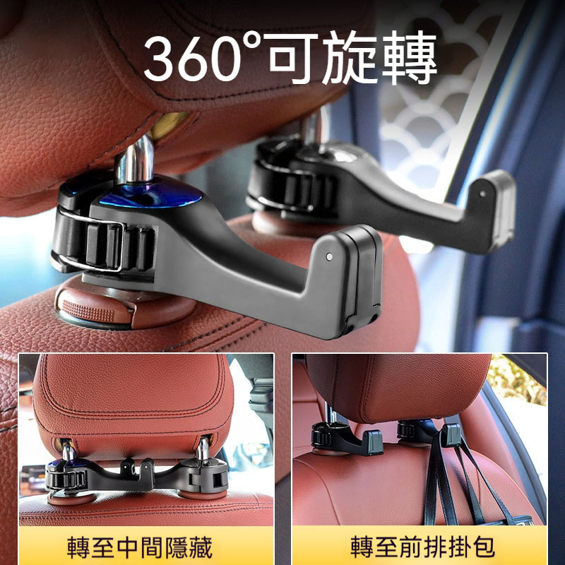 車載掛鉤