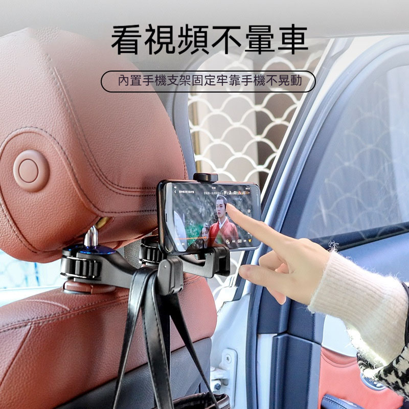 車載掛鉤
