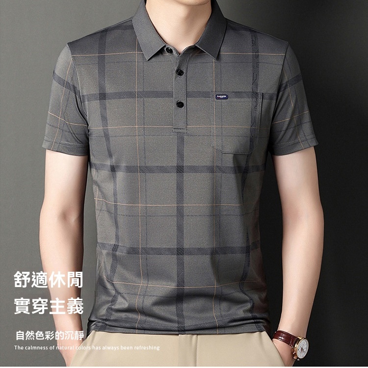 冰絲格紋Polo衫