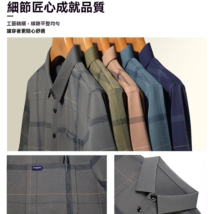 冰絲格紋Polo衫