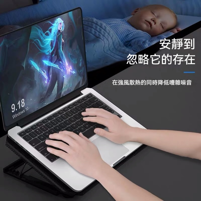 筆記本散熱支架